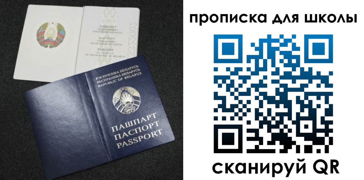 регистрация для дет. сада в Ивдели